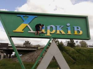 City sign gets some Ukrainian flair